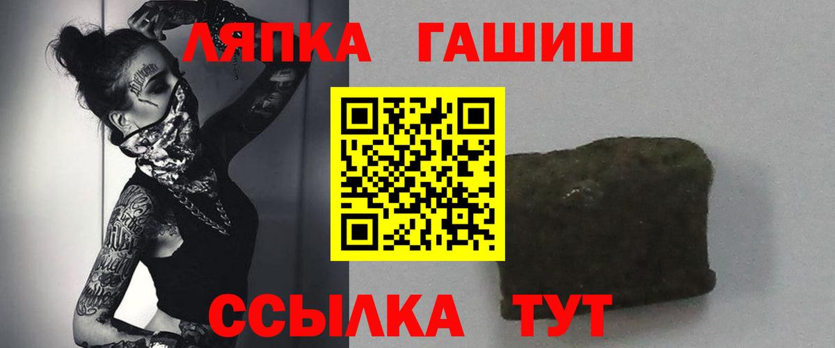ГАШ hashish Каспийск