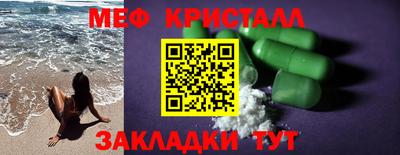 ешки Коммунар