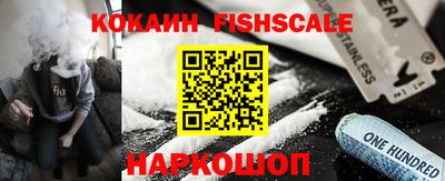 кокаин VHQ Конаково