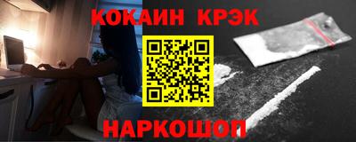 марихуана Комсомольск-на-Амуре