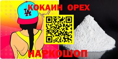 ешки Коммунар