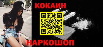кокаин VHQ Конаково