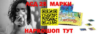 марихуана Комсомольск-на-Амуре