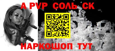 ешки Коммунар