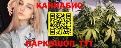 марихуана Комсомольск-на-Амуре