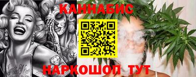 марихуана Комсомольск-на-Амуре