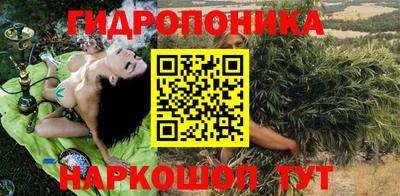марихуана Комсомольск-на-Амуре