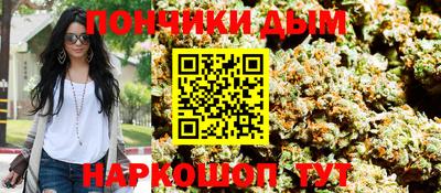 марихуана Комсомольск-на-Амуре