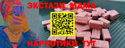 ешки Коммунар