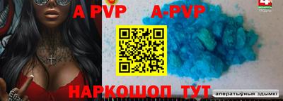 ешки Коммунар