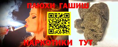ешки Коммунар