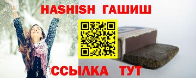 марихуана Комсомольск-на-Амуре