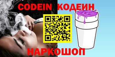 кокаин VHQ Конаково