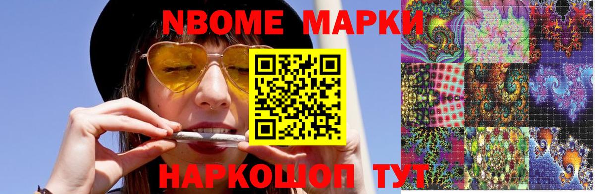 МЕФ Каспийск