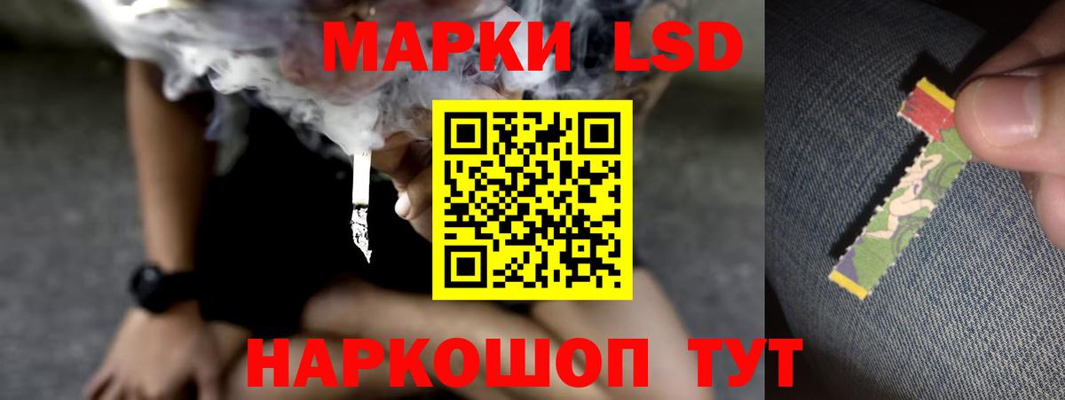 Каспийск  ЛСД экстази кислота  Вход с VPN  LSD-25 экстази кислота 
