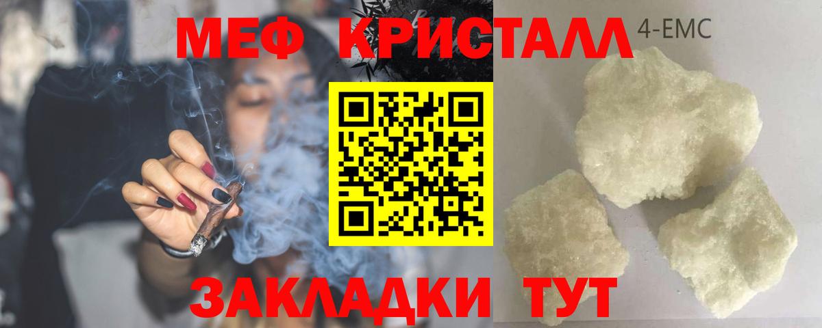 Бошки Шишки  ГАШ  Вход с VPN  ЭКСТАЗИ  Мефедрон   Каспийск  АМФ кристаллы 