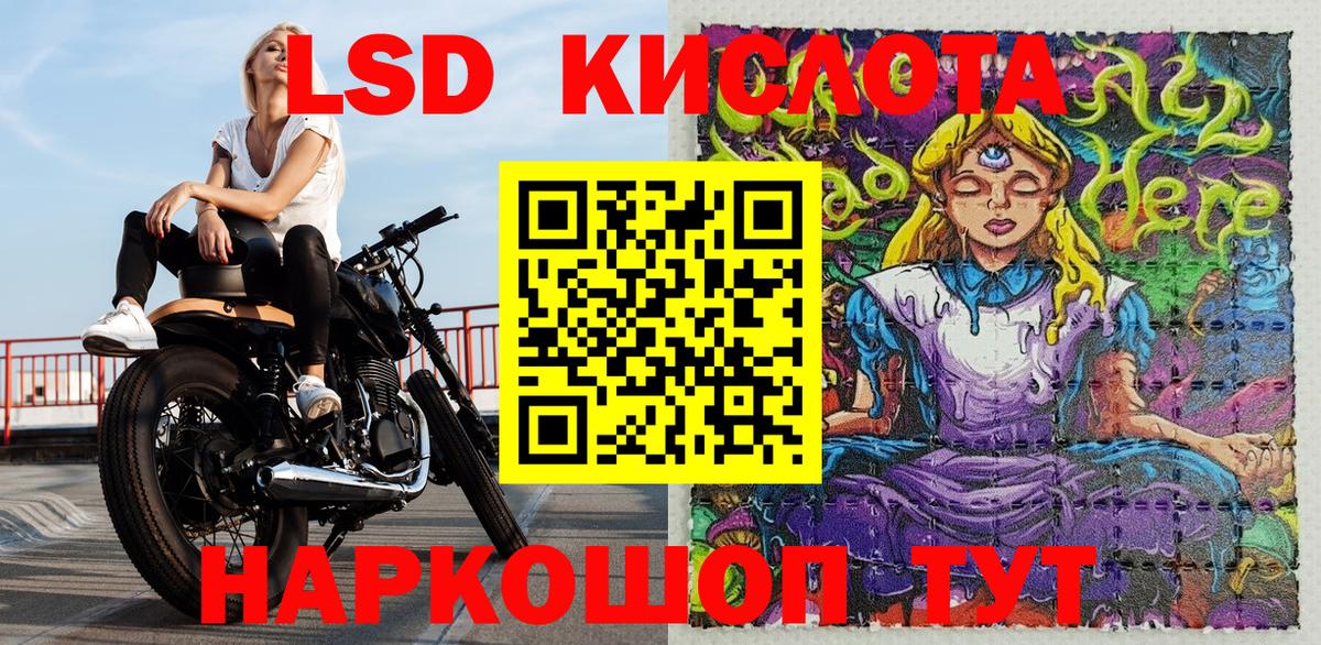 Наркотические марки 1,5мг Каспийск