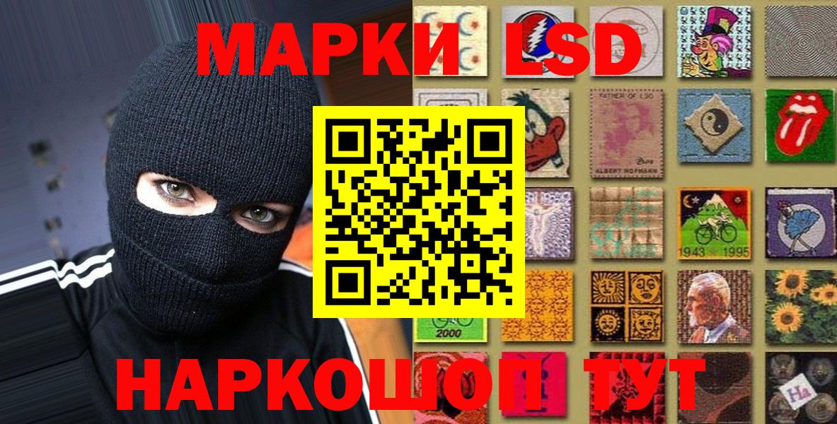 Марки 25I-NBOMe  Марки NBOMe 1,8мг  Вход с VPN  Каспийск 