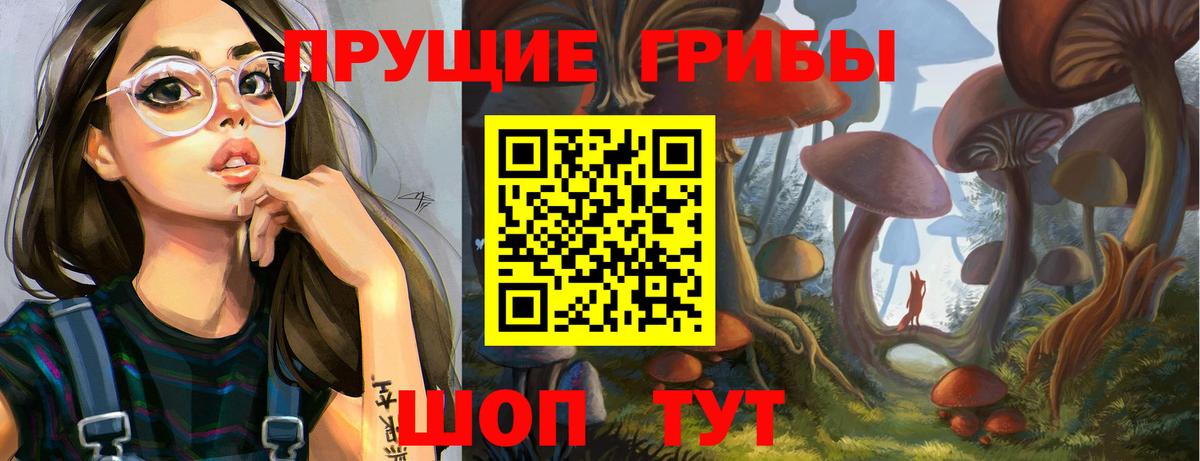 купить наркотики цена  Галлюциногенные грибы ЛСД  Вход с VPN  Каспийск 