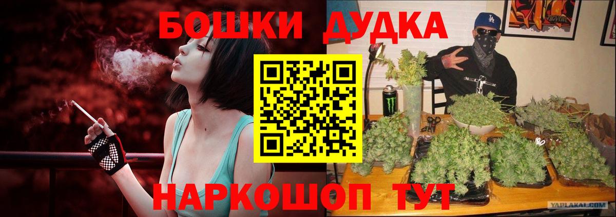 Каспийск  Шишки марихуана индика  Бошки марихуана гибрид  Вход с VPN 